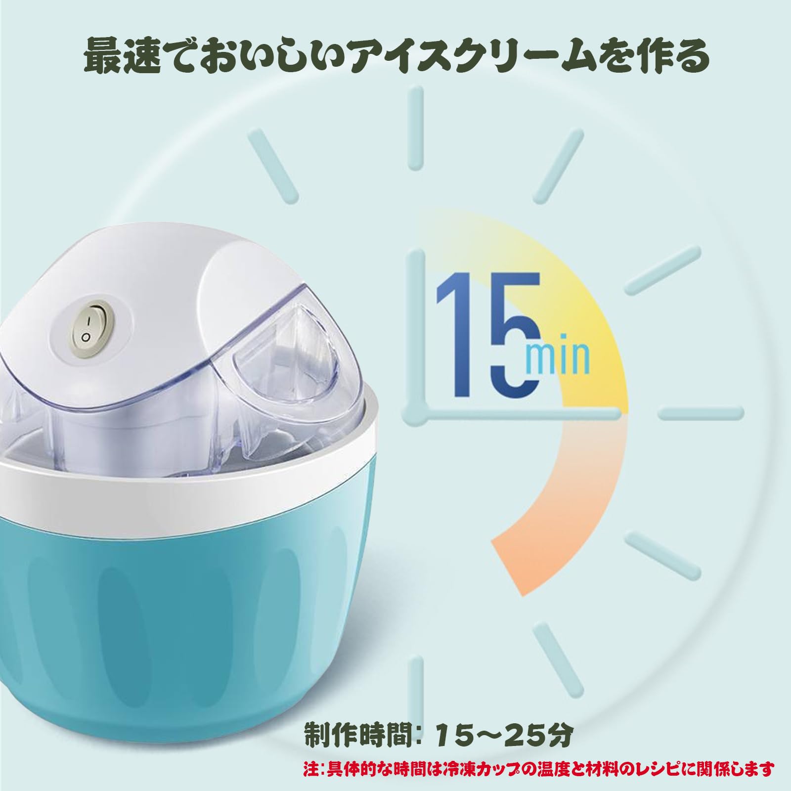 Amazon | ソフトクリームメーカー アイスクリームマシン 電動 ソフト